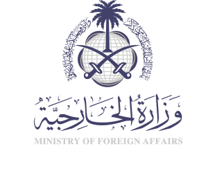 الخارجية
