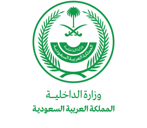 لدخلية